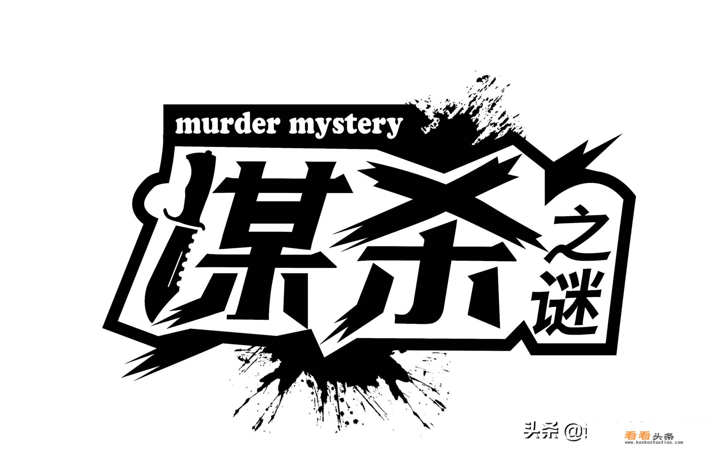 Steam上有哪些必玩的经典解谜或推理解谜的游戏？