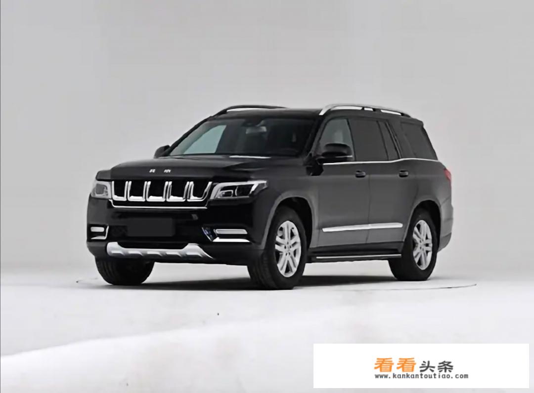 北京汽车BJ90到底怎么样？