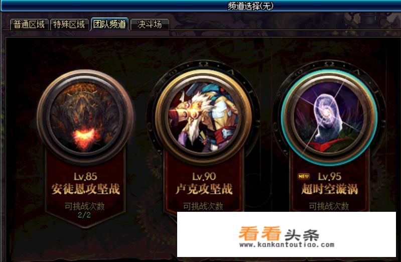 DNF寂静九3000不到的奶爸被团长哭着求别走，卢克团本真的有那么缺奶吗？