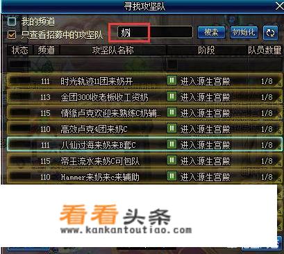 DNF寂静九3000不到的奶爸被团长哭着求别走，卢克团本真的有那么缺奶吗？