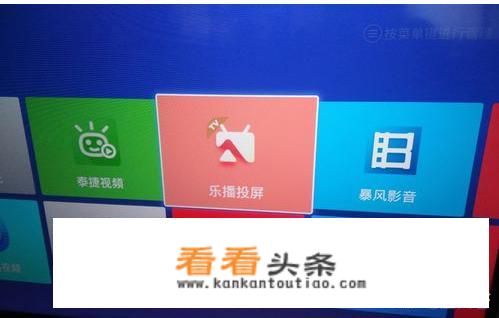 我想把手机游戏投屏到电视上玩,有哪几种方法可以？