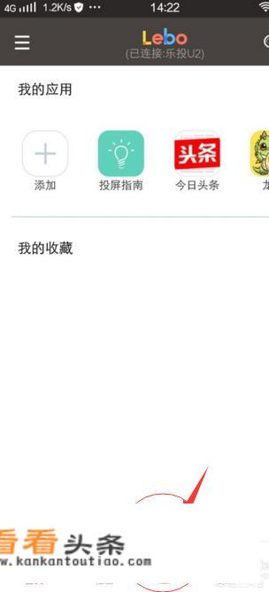 我想把手机游戏投屏到电视上玩,有哪几种方法可以？