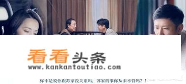 假设《都挺好》剧中苏大强的老婆健在，他是和老婆一起度晚年幸福还是像剧中和子女度晚年幸福？