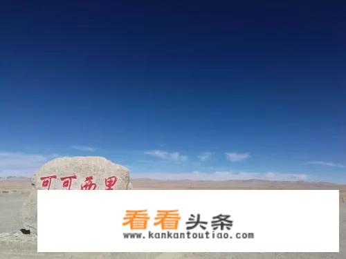 可可西里真的恐怖到一只兔子就可以结束人的性命吗？