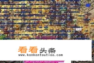 贪玩蓝月到底怎么玩？