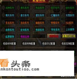 手游传奇能挣钱吗？