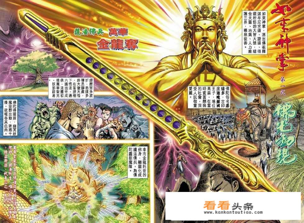 兵猴传奇适合孩子看吗？