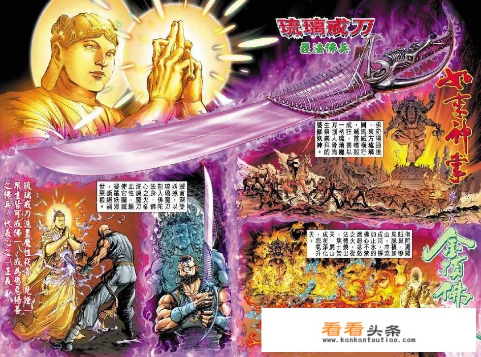 兵猴传奇适合孩子看吗？