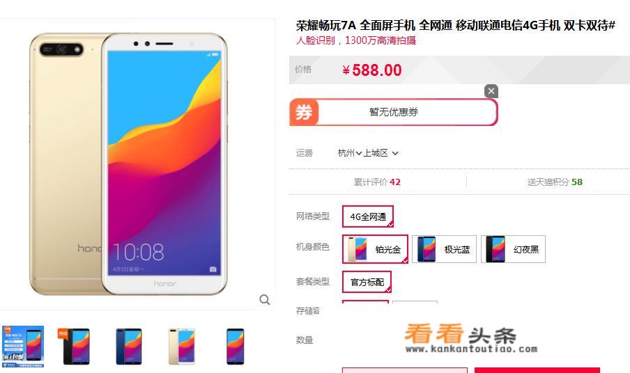 500元以内的备用手机推荐？