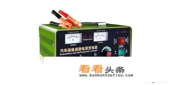 如何自制一个万能充电器？