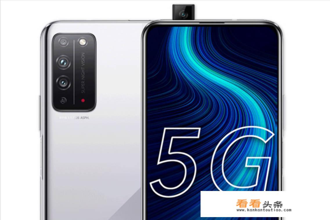 荣耀x20怎么样?