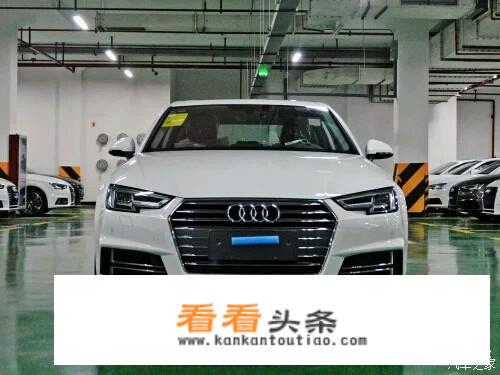 奥迪a4l2021款落地价是多少？