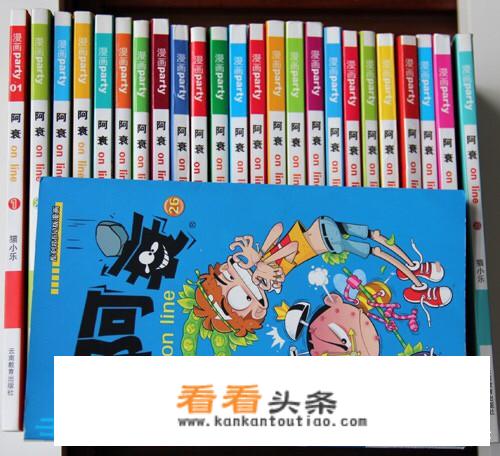阿衰被大脸妹压在小便池？