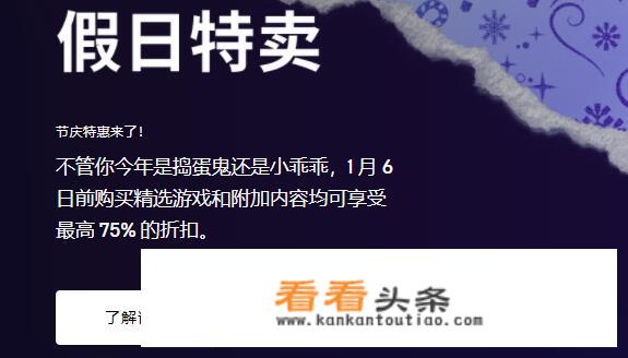 手机如何领取e宝游戏？