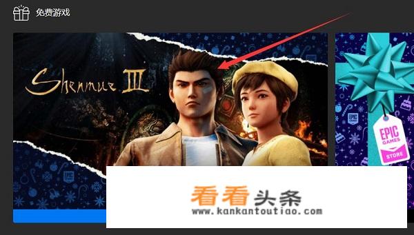 手机如何领取e宝游戏？