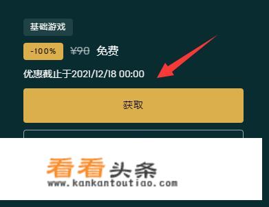 手机如何领取e宝游戏？