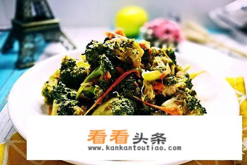 凉拌西兰花最正宗的做法？