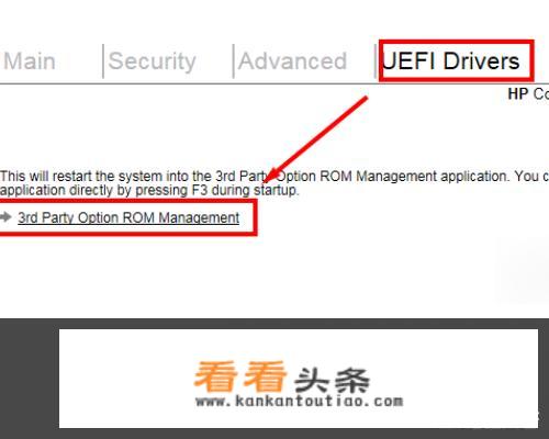 thinkserver感叹号  闪烁？