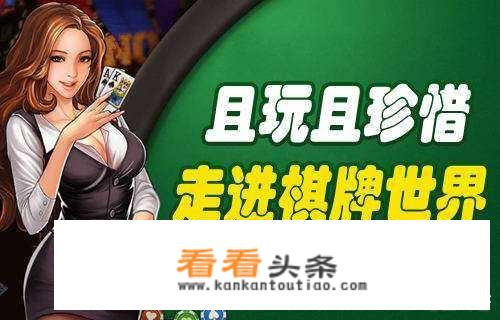 棋牌游戏网站怎么搭建？