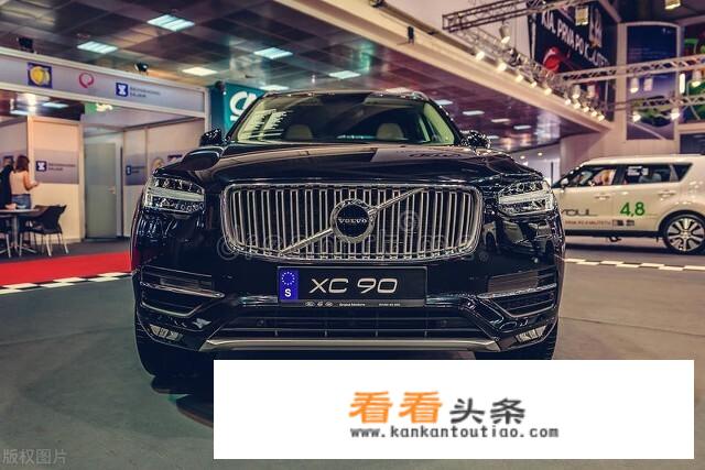 xc90真实售价？
