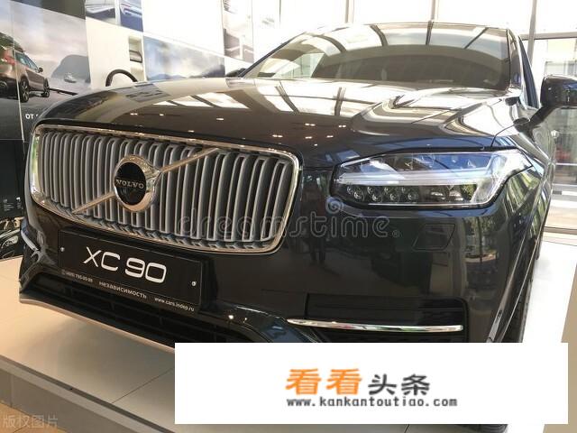 xc90真实售价？