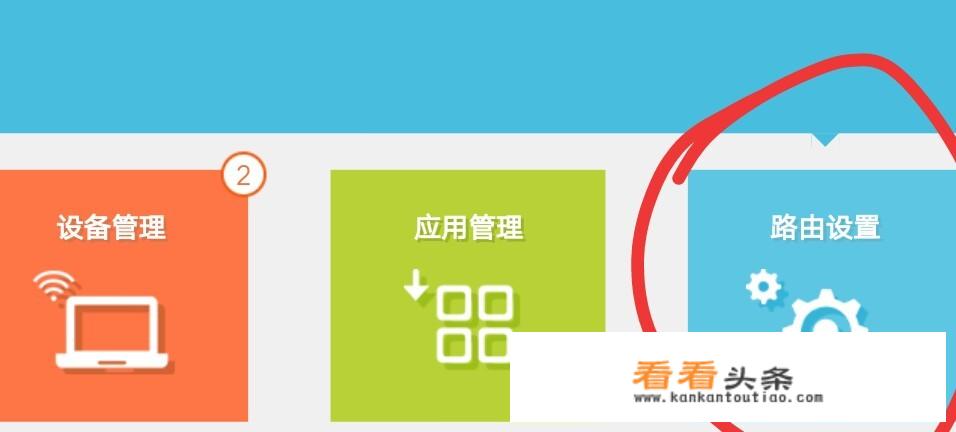 ip和路由的区别？