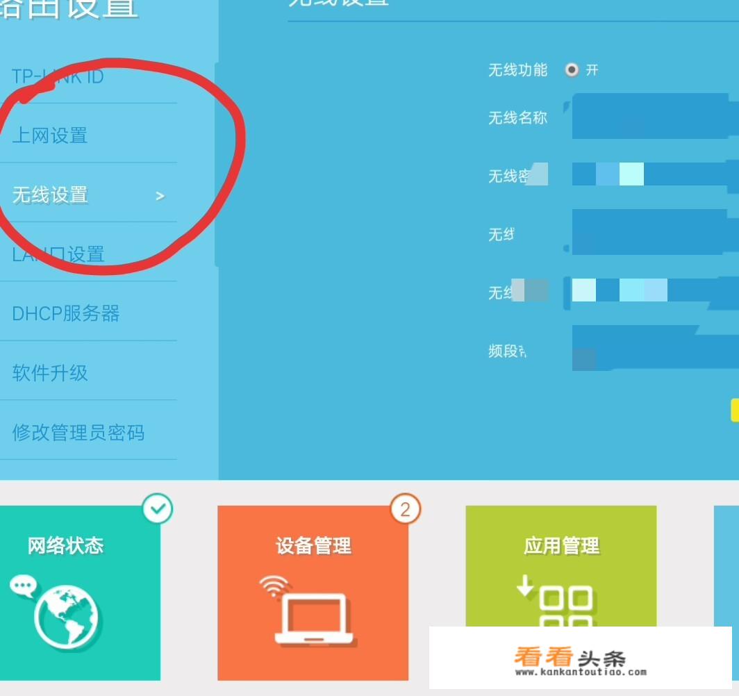 ip和路由的区别？