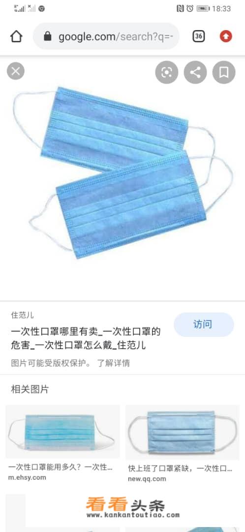 医用口罩和普通口罩区别？
