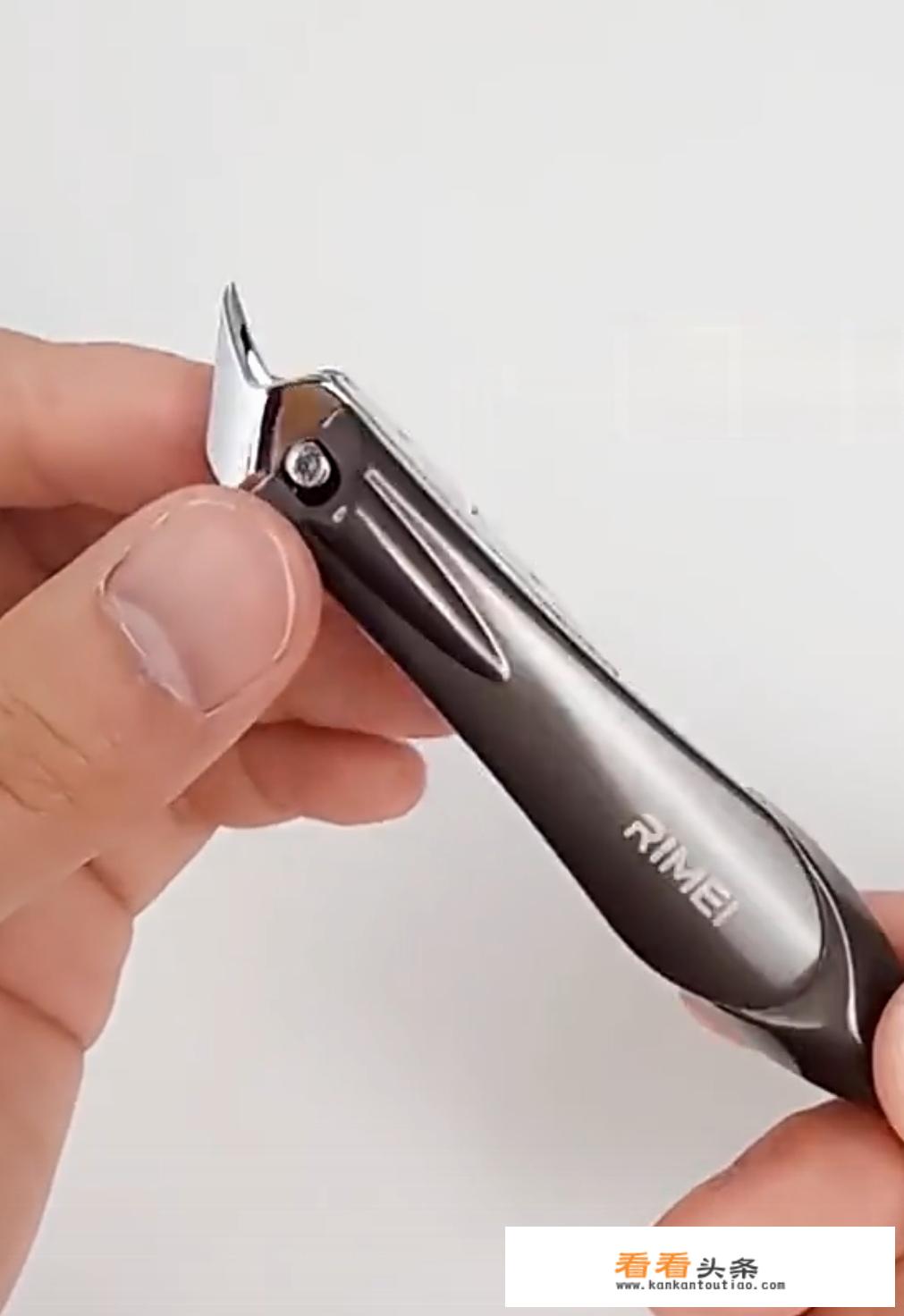 指甲刀怎么使用？
