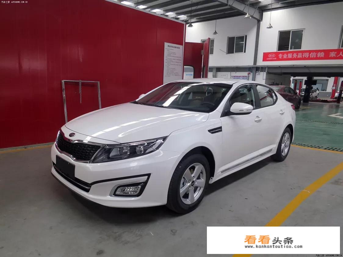 想买一辆二手车，2014款起亚k5跑了4.36万公里，售价7万，值吗？