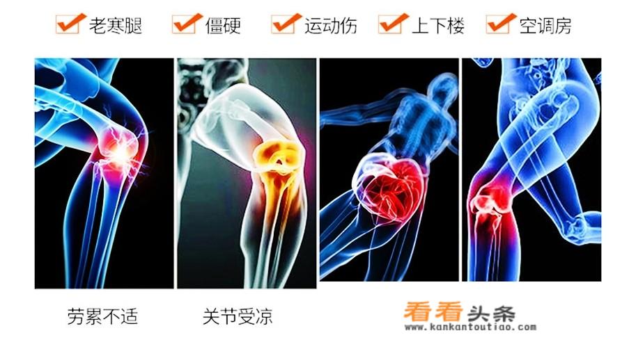 什么护膝最好又实用？