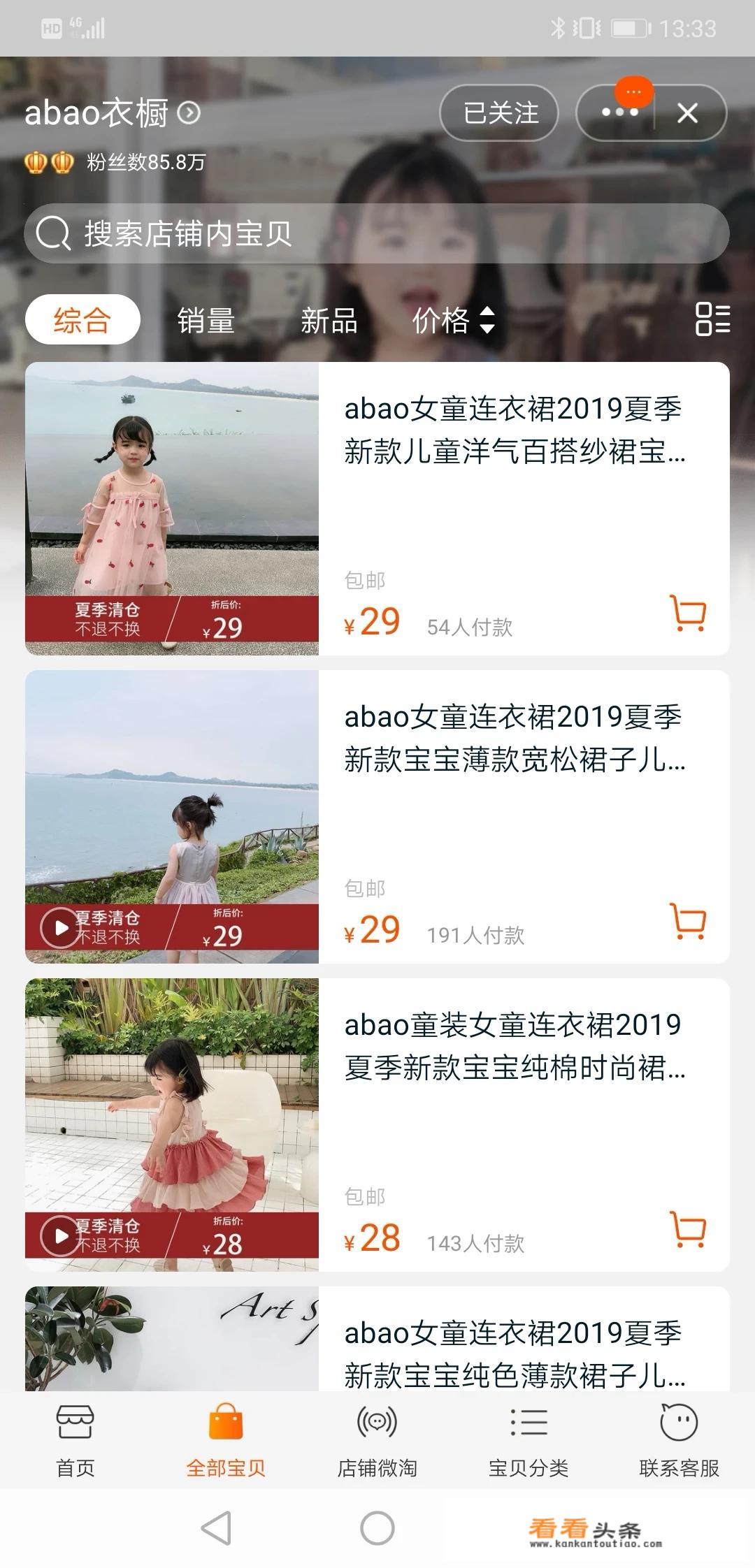 6-12岁女童衣服品牌推荐？