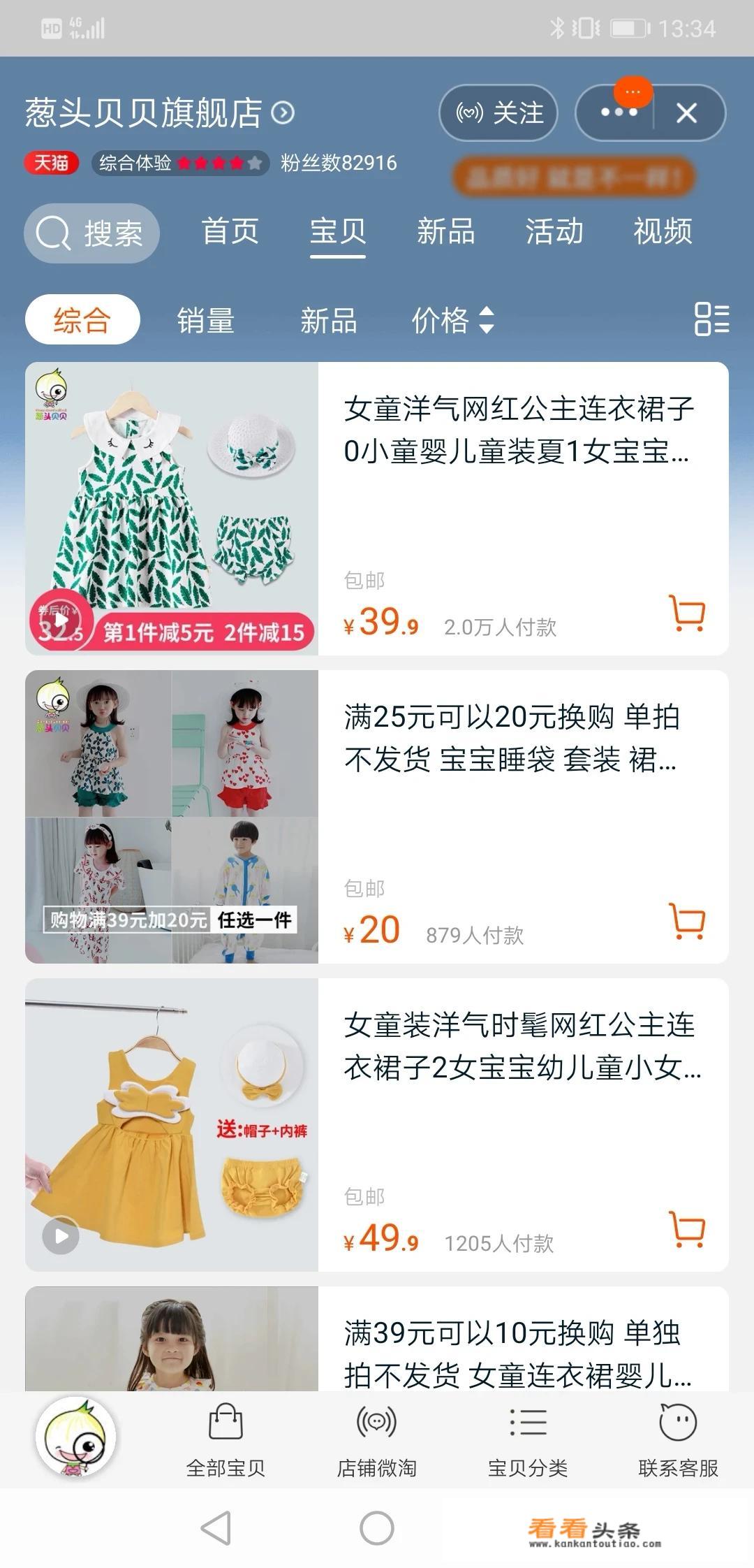 6-12岁女童衣服品牌推荐？