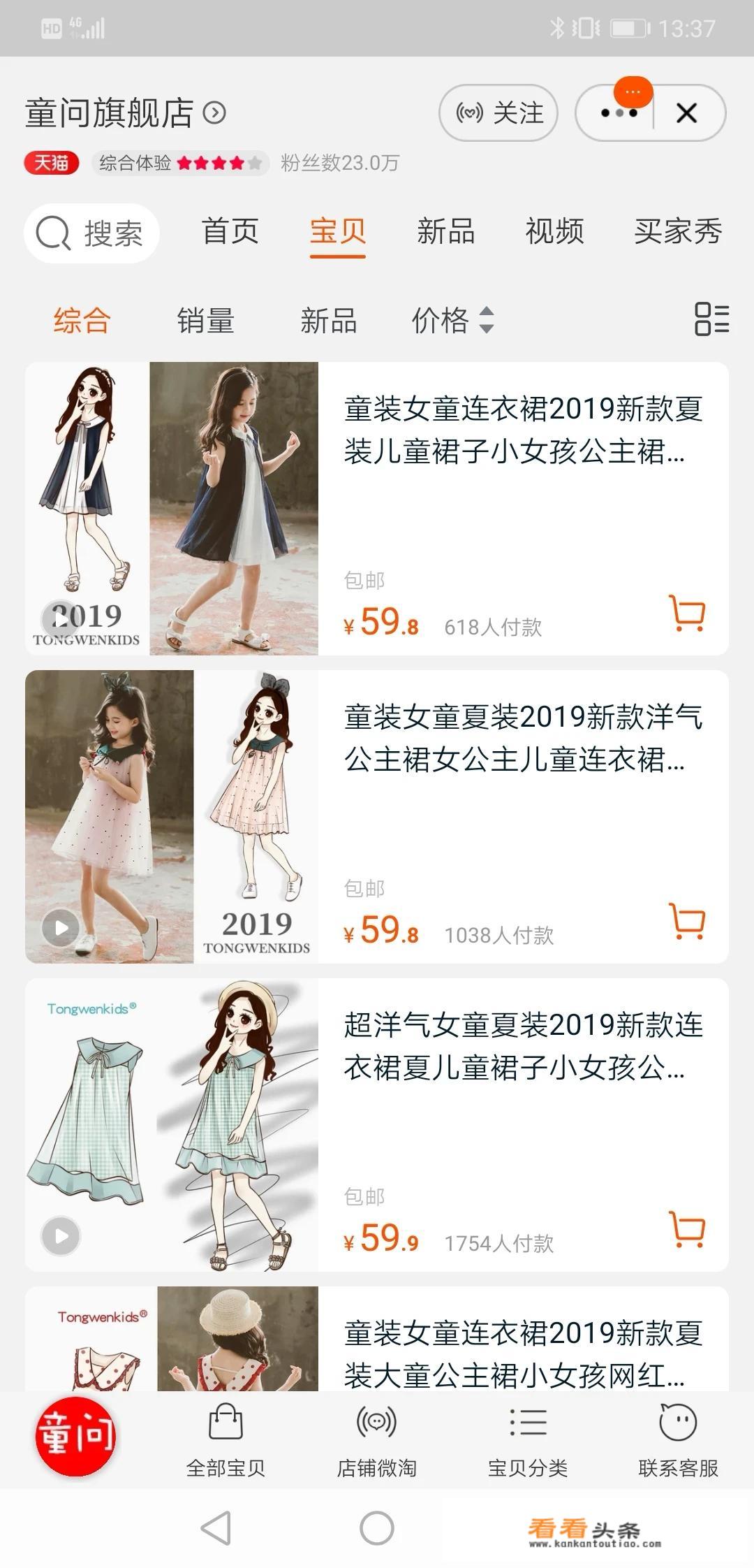 6-12岁女童衣服品牌推荐？
