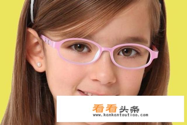 如何为孩子挑选合适的儿童眼镜？