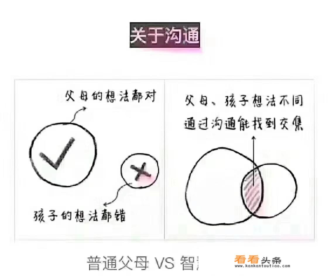 12周岁的男孩子调皮捣蛋怎么办？