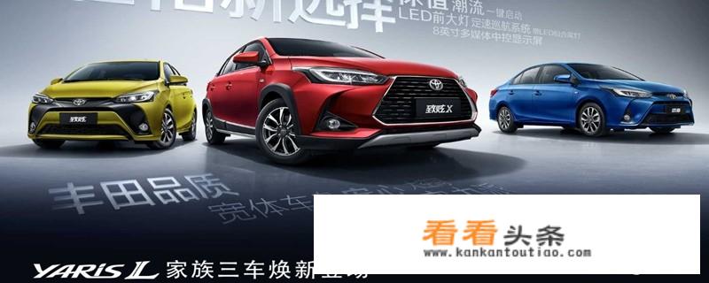 2021致炫x跟2022有啥区别？