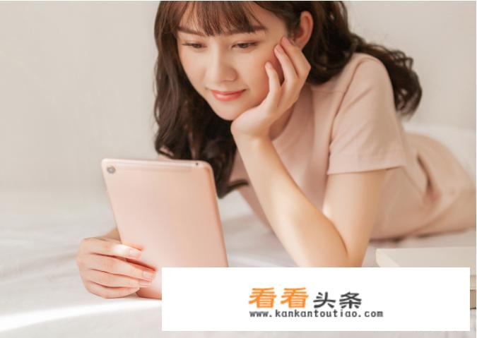 有没有什么好用又不贵的平板电脑？