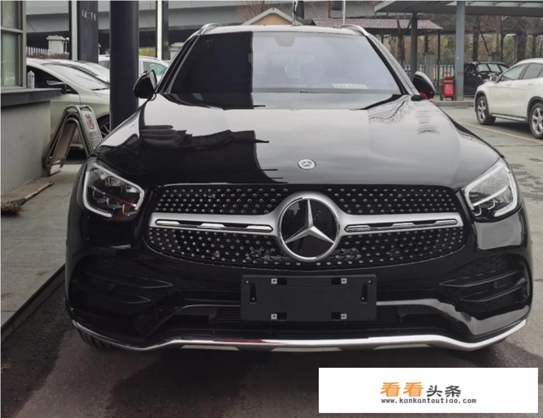奔驰glc260什么价？