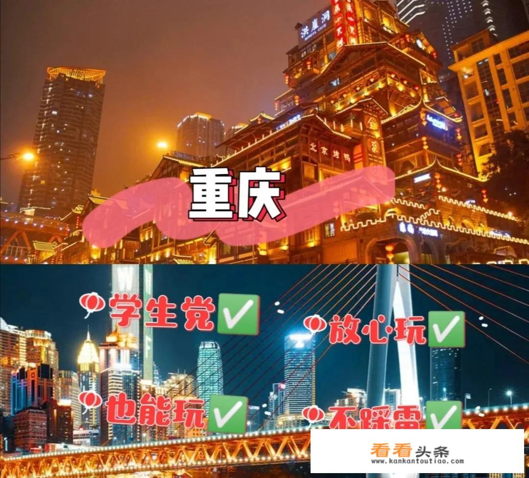 学生党暑假推荐去哪儿旅游？