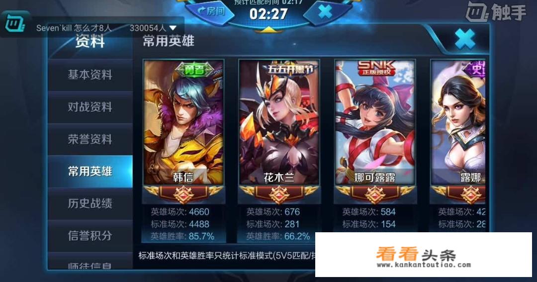 王者荣耀主要是什么内容？