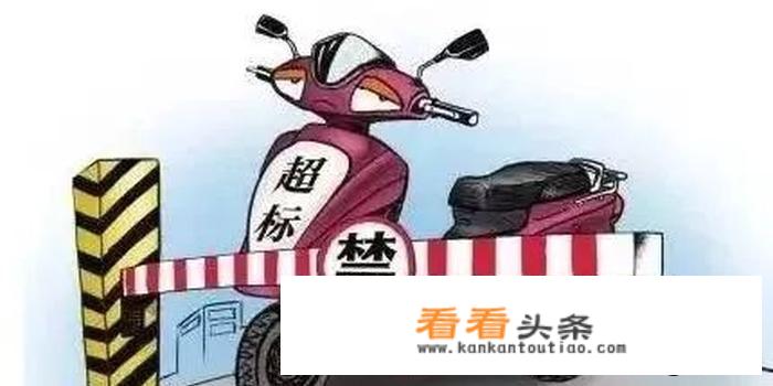 两轮电动车是机动车还是非机动车？