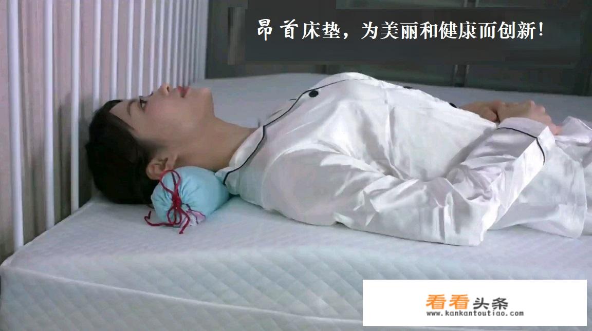 颈椎枕推荐？