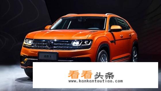 如何评价大众首款轿跑SUV途昂X？