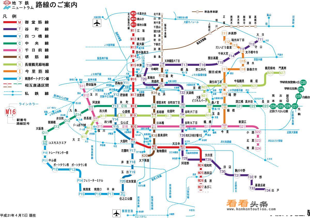 旅游去大阪的体验感怎么样？
