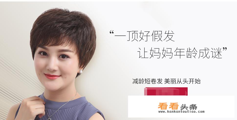 假发都分什么类型?假发的种类？