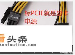 组装电脑需要哪些东西？