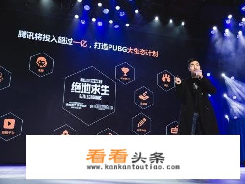腾讯的吃鸡端游现在什么情况了？还出吗？