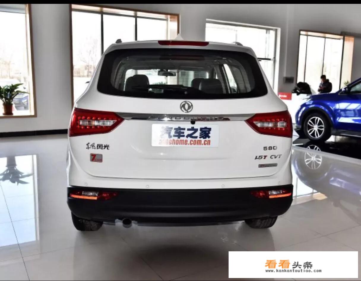 东风风光580自动变速箱？