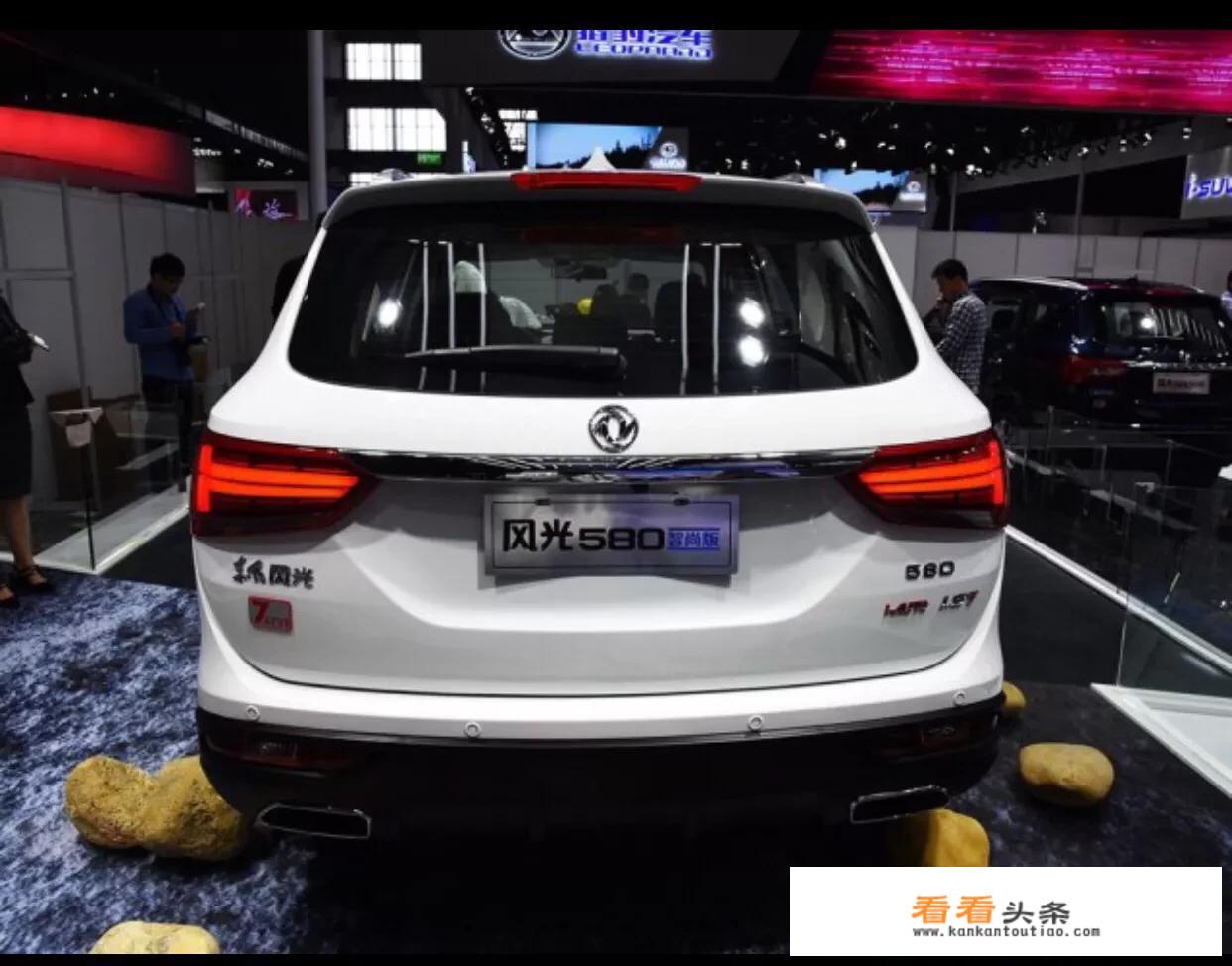 东风风光580自动变速箱？